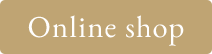 オンラインショップ